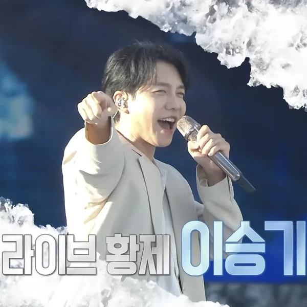 Momen terbaik Lee Seunggi pilihan penggemar