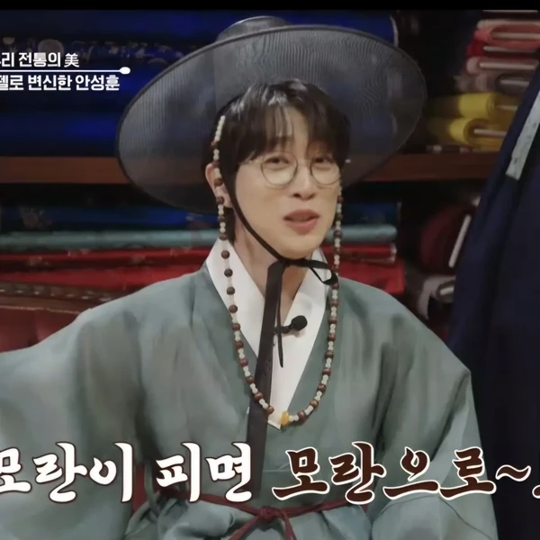 Top moment of An Sunghoon chosen by fans