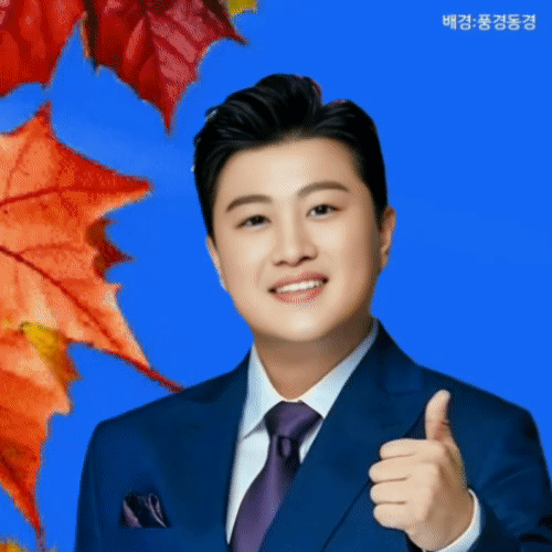粉丝选出的金浩中最佳瞬间
