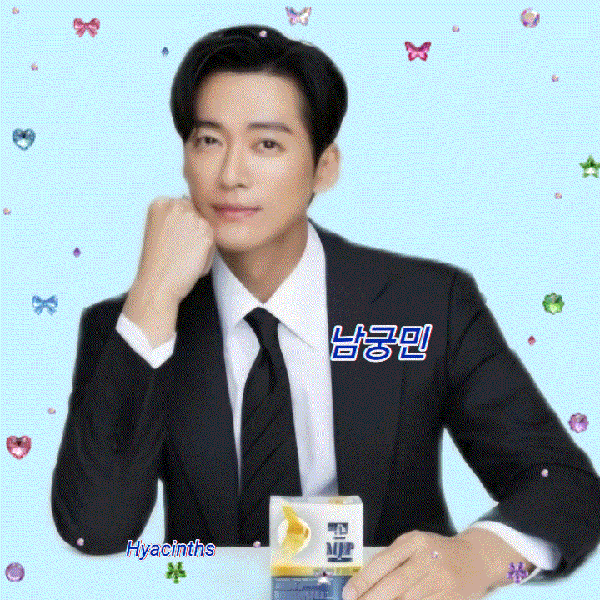 Top moment of Namkoong Min selected by the fandom