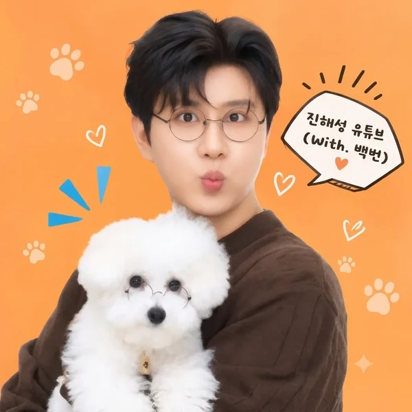Popular photo full of fans’ love for Jin Haesung