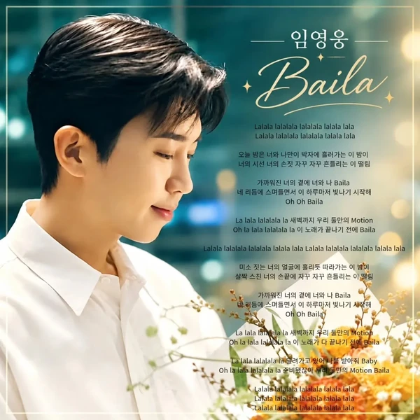 Foto populer Lim Youngwoong yang penuh cinta dari penggemar
