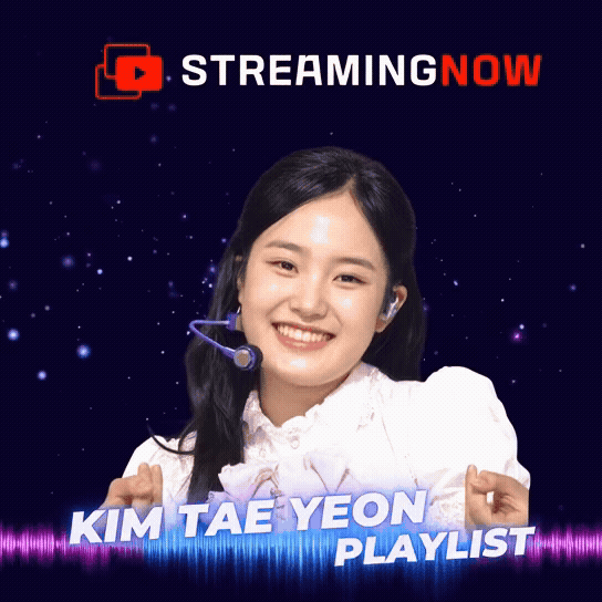 오늘 가장 사랑받은 김태연의 모습