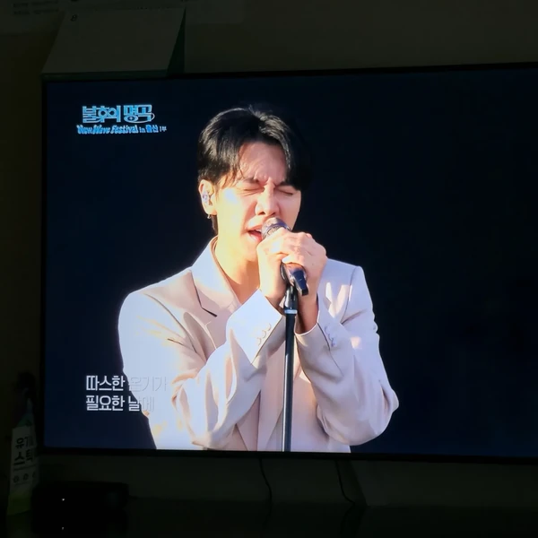Momen terbaik Lee Seunggi pilihan penggemar
