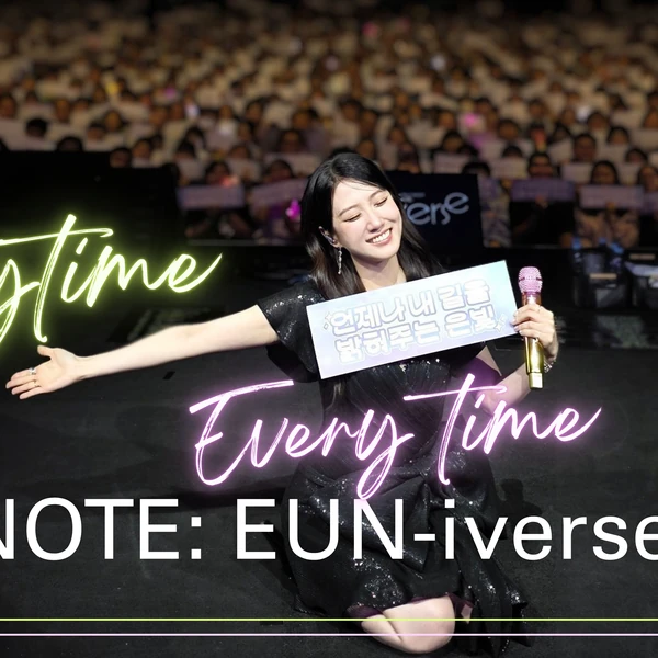 Top moment of Park Eunbin chosen by fans