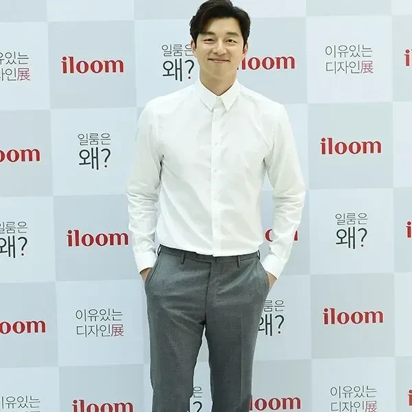 The most loved look of Gong Yoo today