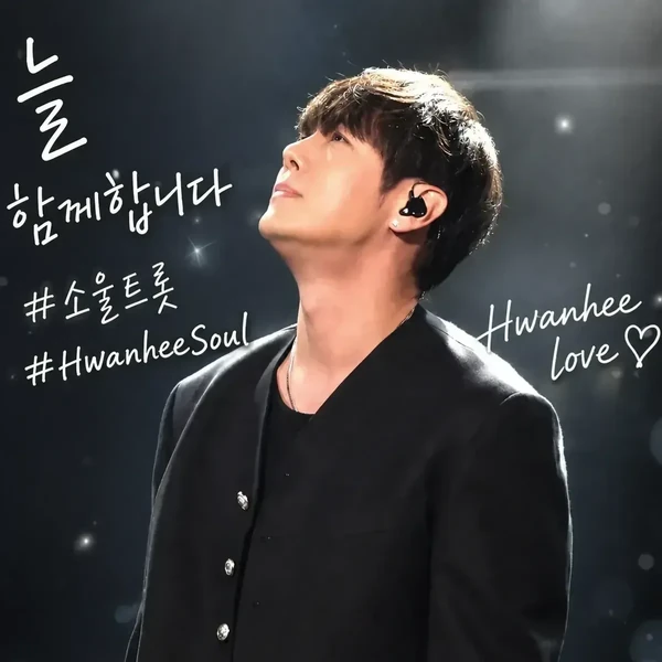 Top moment of Hwanhee chosen by fans