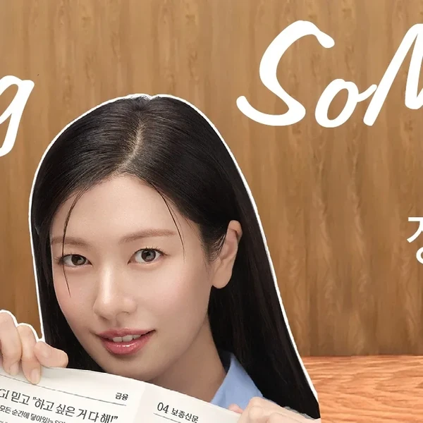 The most loved look of Jung Somin today