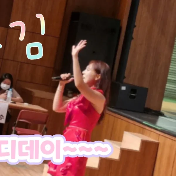 Popular photo full of fans’ love for Miss Kim