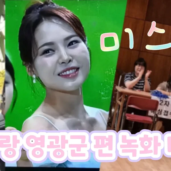 Popular photo full of fans’ love for Miss Kim