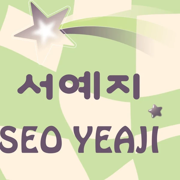 Momen terbaik Seo Yeaji pilihan penggemar