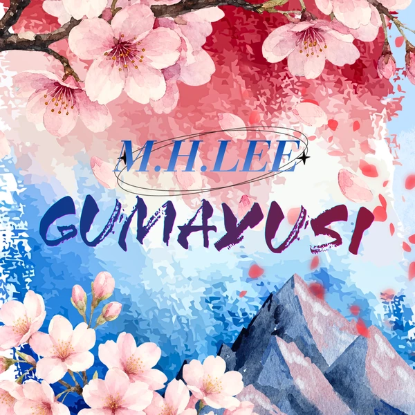 展現Gumayusi魅力的代表照片