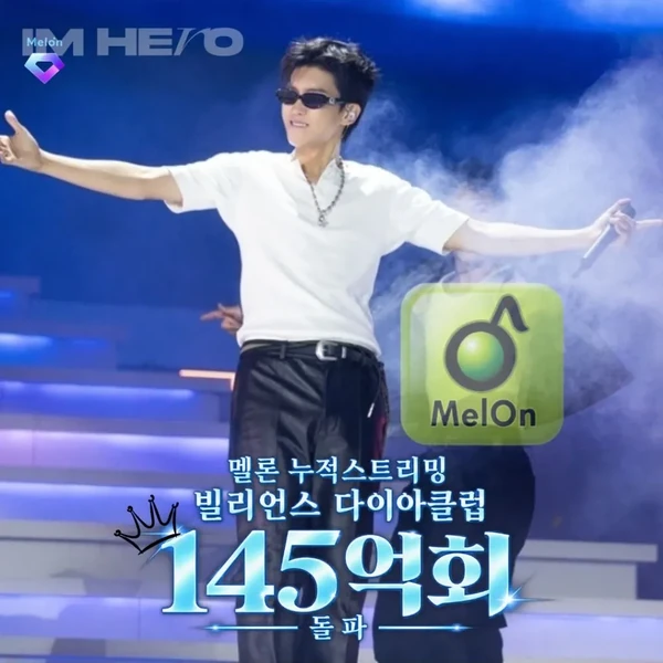 Top moment of Lim Youngwoong chosen by fans