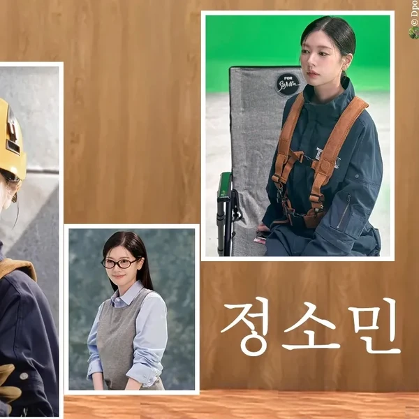 The most loved look of Jung Somin today
