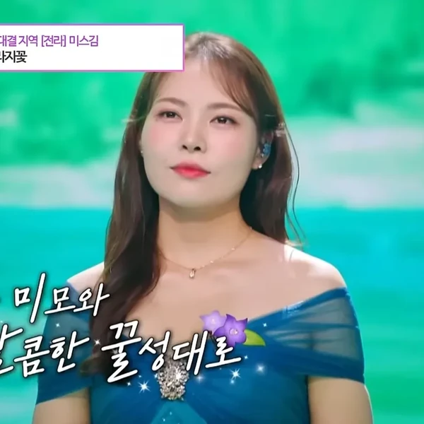 粉絲選出的Miss Kim最佳時刻