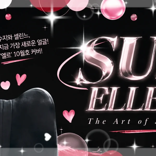 detailBanner