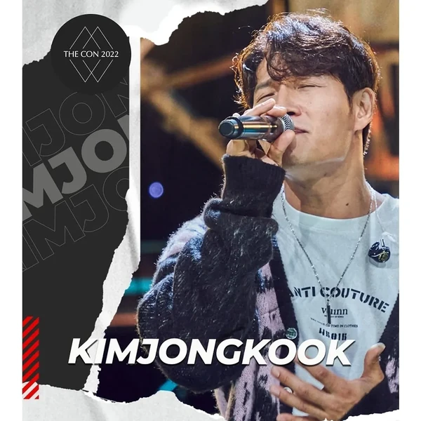 Popular photo full of fans’ love for Kim Jongkook