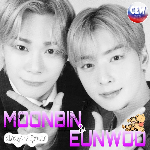 Top moment of Cha Eunwoo chosen by fans
