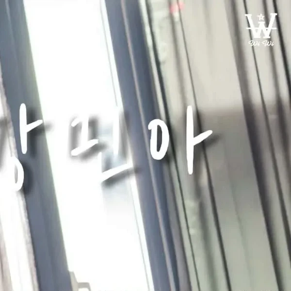 Popular photo full of fans’ love for Kang Minah