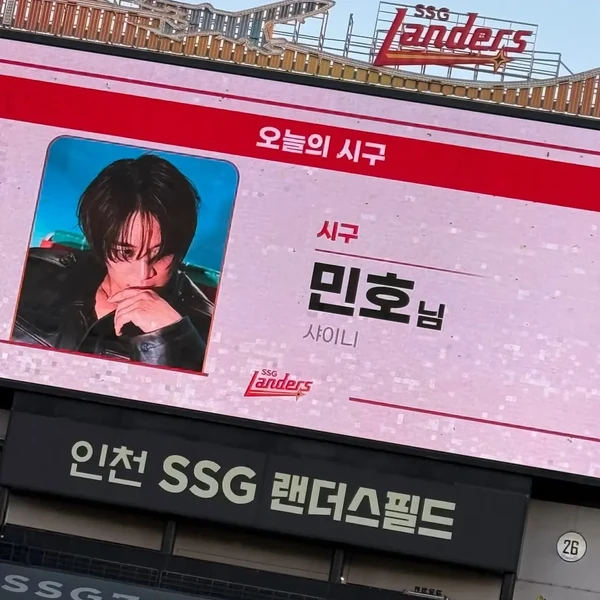 The most loved look of Choi Minho today
