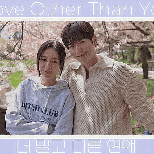 Popular photo full of fans’ love for Seo Kangjoon