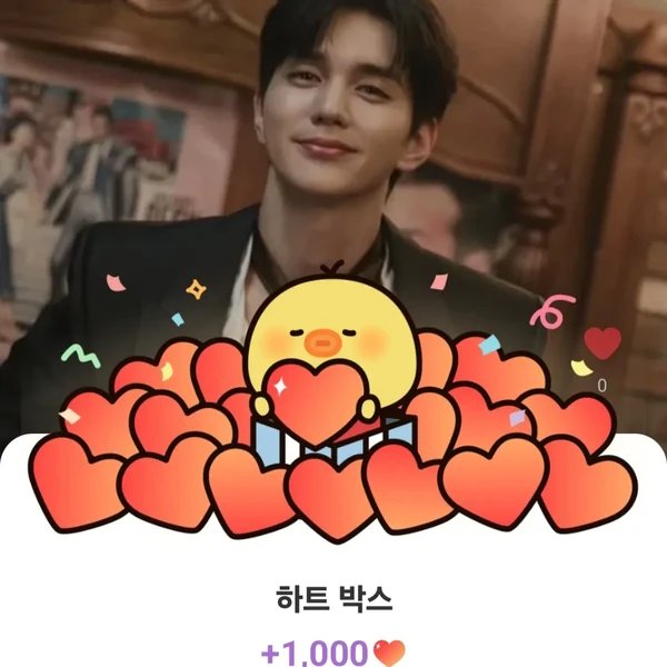 Top moment of Yoo Seungho chosen by fans