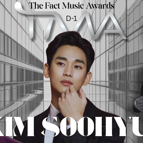 The most loved look of Kim Soohyun today
