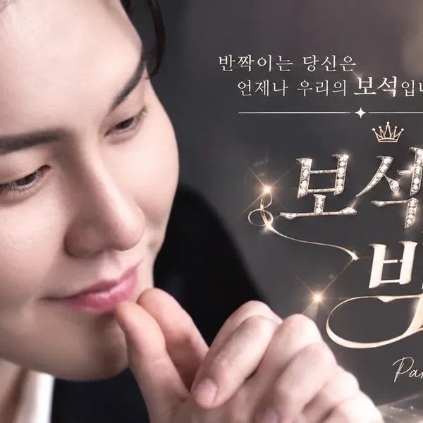 Popular photo full of fans’ love for Park Sewook