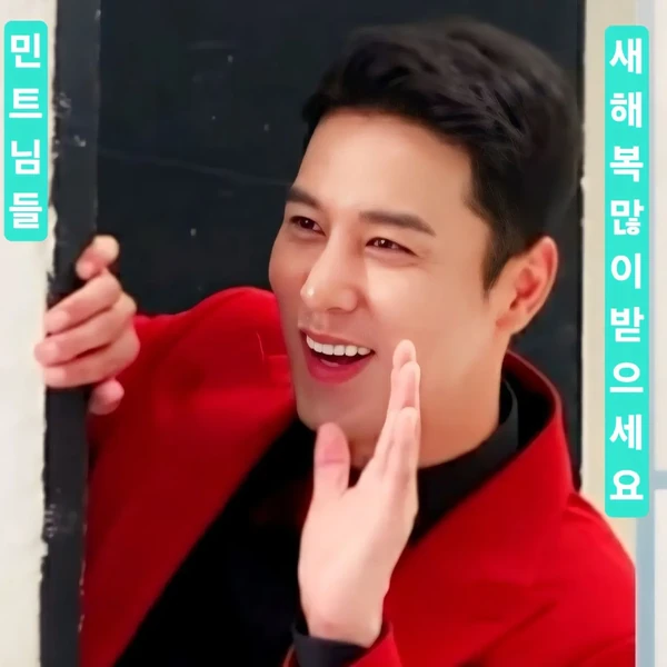 Penampilan Jang Minho yang paling disukai hari ini
