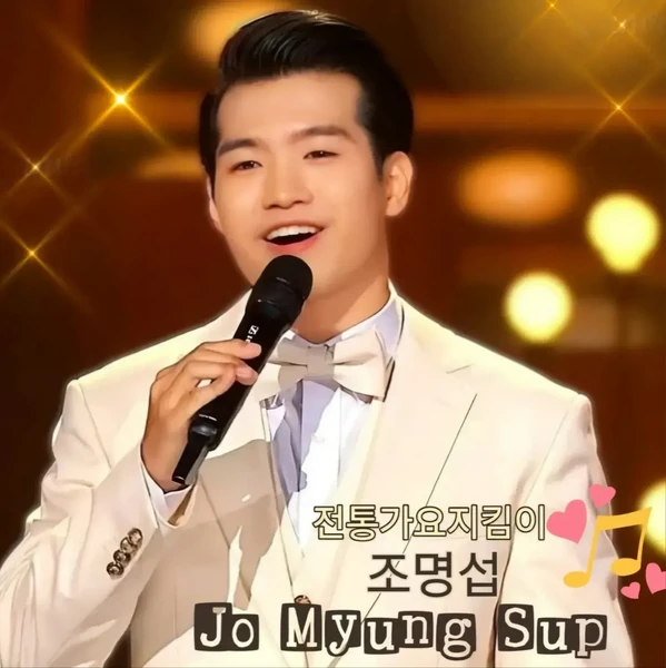 The most loved look of Jo Myungsup today