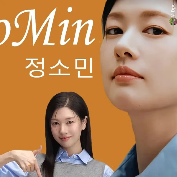 Popular photo full of fans’ love for Jung Somin