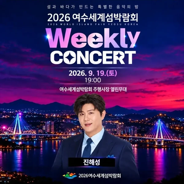 Top moment of Jin Haesung chosen by fans