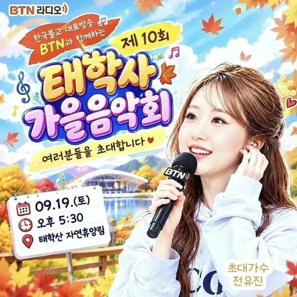 Penampilan Jeon Yujin yang paling disukai hari ini