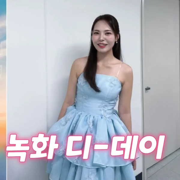 Popular photo full of fans’ love for Miss Kim