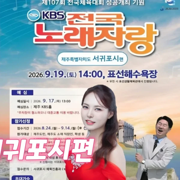 Popular photo full of fans’ love for Miss Kim
