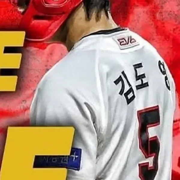 Popular profile image of Kim Doyoung selected by vote