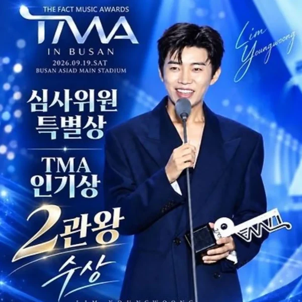 Momen terbaik Lim Youngwoong pilihan penggemar