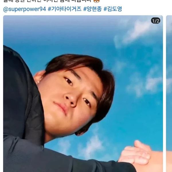 Top moment of Kim Doyoung selected by the fandom