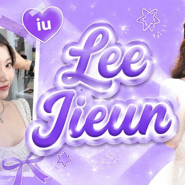 The most loved look of IU today