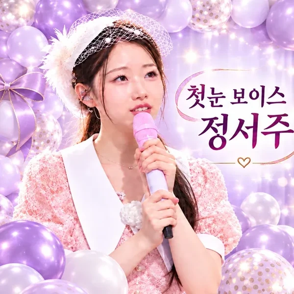 Top moment of Jung Seojoo chosen by fans