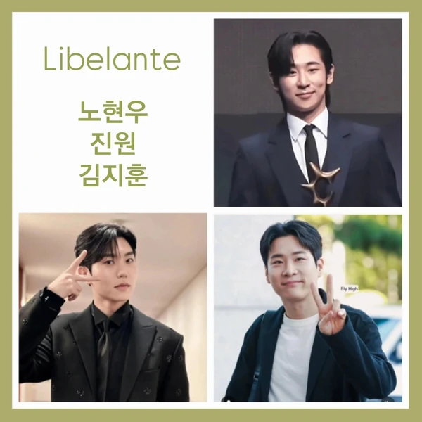 Top moment of Libelante chosen by fans
