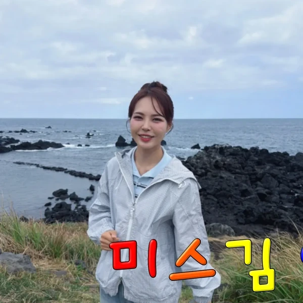 Top moment of Miss Kim chosen by fans
