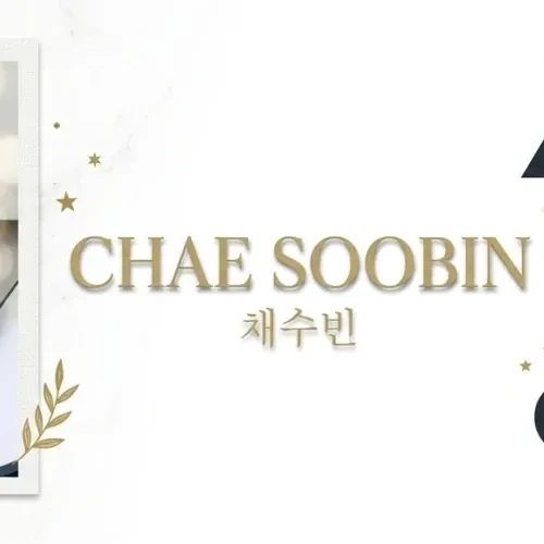 The most loved look of Chae Soobin today