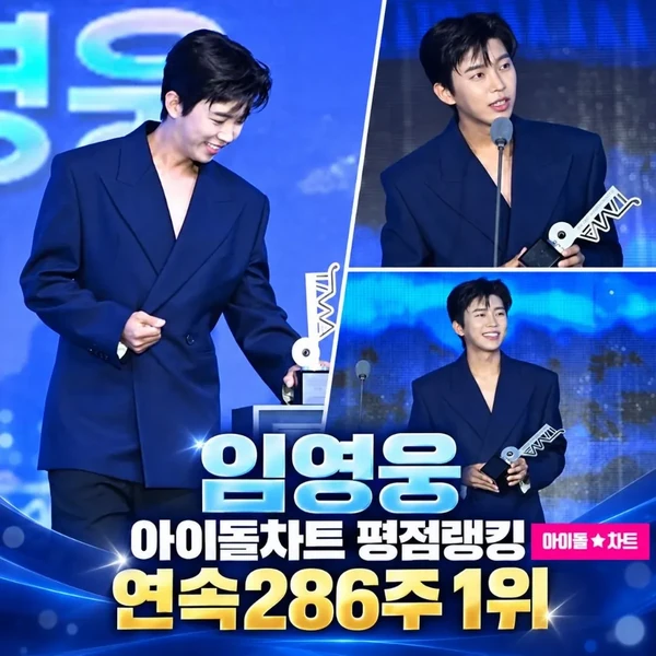 Foto populer Lim Youngwoong yang penuh cinta dari penggemar