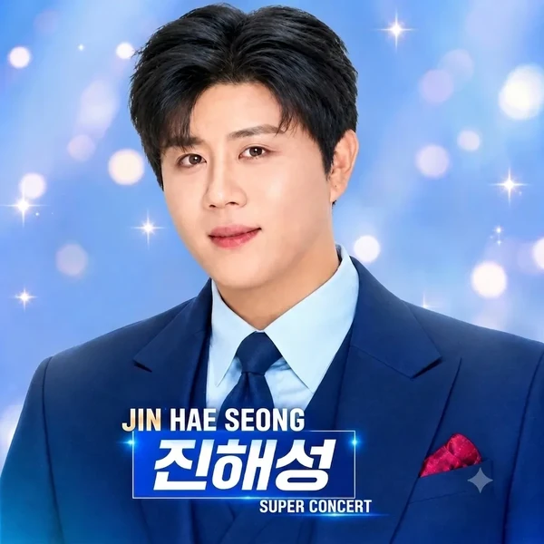 Popular photo full of fans’ love for Jin Haesung