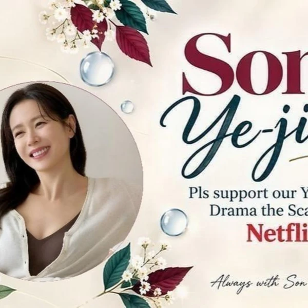 detailBanner