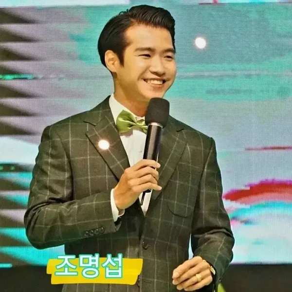 조명섭 팬심 가득한 인기 사진