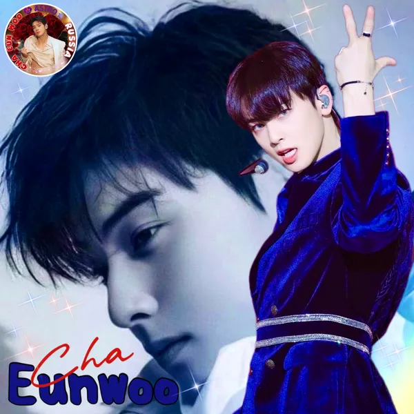Today’s standout profile photo of Cha Eunwoo on Choeaedol Celeb