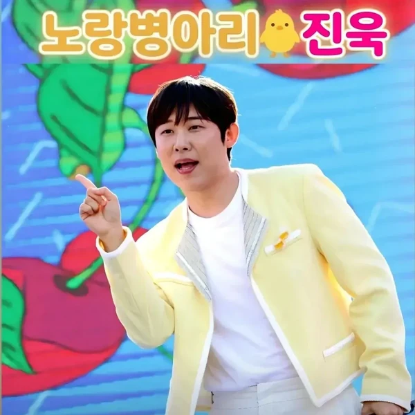 The most loved look of Jinuk today
