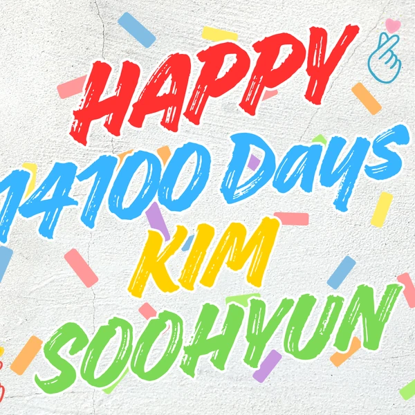 No.1 banner post of Kim Soohyun created by top fandom
